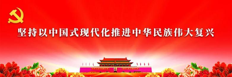 中國(guó)共產(chǎn)黨第二十次全國(guó)代表大會(huì)關(guān)于《中國(guó)共產(chǎn)黨章程（修正案）》的決議