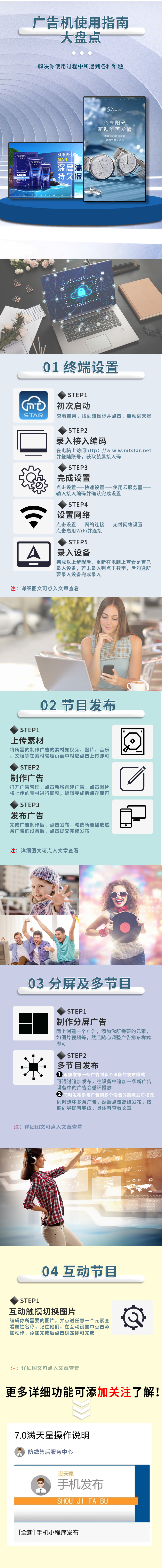 信息發布軟件.jpg